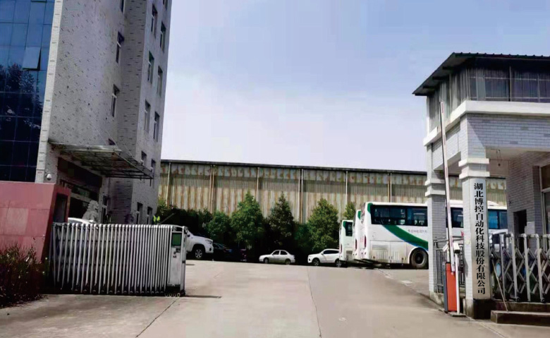 公司简介